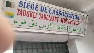 troupe idhabalen iabassene village Sahel ait khelili mekla tiziouzou