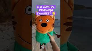 ВОТ ТВОЁ САЛО, ПУПСИК  МЕМ ТРИ КОТА И СКИБИДИ ТУАЛЕТ #shorts #мем #трикота #компот #котатос