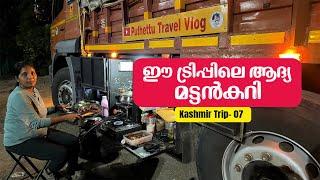 Bread and Mutton Curry | Kashmir Trip 03 | EP -  07 | Jelaja Ratheesh | Puthettu Travel Vlog |