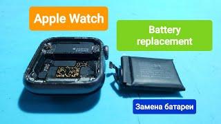 Apple Watch Battery Replacement / Замена батареи в Эпл Вотч