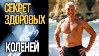 Секрет здоровых коленей: безопасные приседания для всех