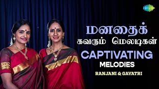 Captivating Melodies By Ranjani - Gayatri | Carnatic Music | Adadella Olithe | Rama Nama Manatha