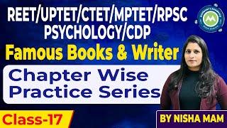 Cdp/Psychology Chapter Wise Practice Series Class-17 statement & Book writers ByNisha Sharma