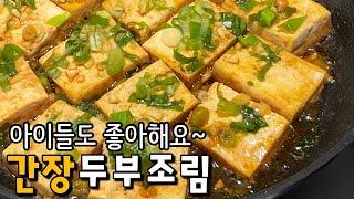 Braised Tofu. It can't get better than this 