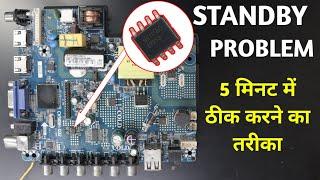 32 Universal LED TV Board Standby Problem repairing Hidden Trick