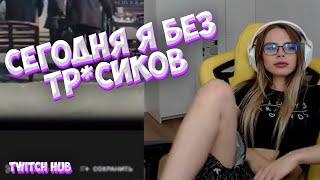 МИХАЛИНА СПАЛИЛА ВАРЕНИК НА СТРИМЕ???  | СЛИВ МИХАЛИНЫ