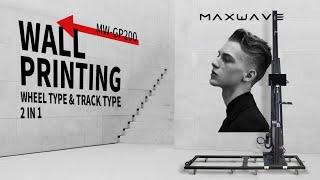 Maxwave UV 2-in-1 Wall and Floor Printer, 3D Vertical Wall Printing Machine