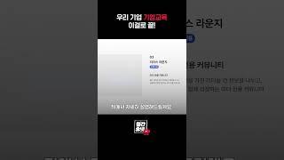 HRD아카이브 지원 대상이 아니라면? #휴넷FLEX #월간휴넷