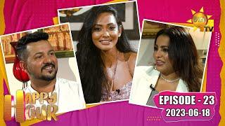 Happy Hour - Amila Abeysekara & Theja Abeysekara | Episode - 23 | 2023-06-18 | Hiru TV