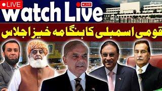  Live | Heated Debate In National Assembly | Parliament's Important Session | SAMAA TV
