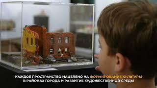 Объединению «Выставочные залы Москвы» исполнилось 11 лет