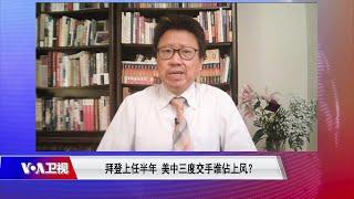 陈破空：如果中国不停止网攻 美中将真正开火交战！