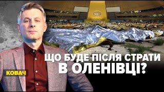 Що буде після страти в Оленівці | Марафон НЕЗЛАМНА КРАЇНА. 157 день / 30.07.2022