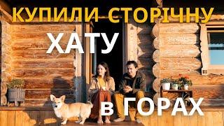 Ukrainian family moves from the capital to a village and develops it (English subtitles)