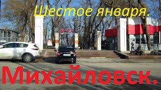 Тёплый день января. Михайловск.