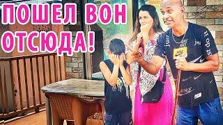 МУЖ В ЯРОСТИ. Поставил на место нашего работника. Теперь сам вкалывает