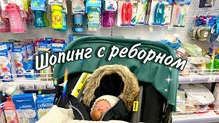 ШОПИНГ С ЛУИ В ДЕТСКОМ МИРЕ!!! ВЛОГ Shopping with reborn doll