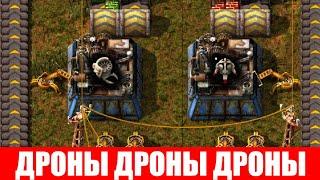 ПРОИЗВОДСТВО СТРОИТЕЛЬНЫХ И ТРАНСПОРТНЫХ ДРОНОВ ГАЙД #32 Factorio 2020