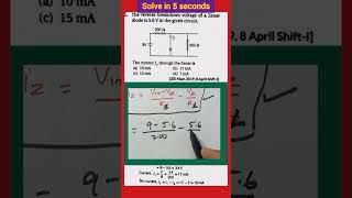 Trick-349) Semiconductors short tricks | Physics cheat codes for neet (mains) |#shorts #backtobasics