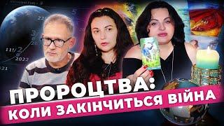 Коли ПЕРЕМОГА? Що чекає Дніпропетровщину?