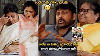 అందర్నీ ఏడిపించేసాడు చిరంజీవి: Chiranjeevi Heart Breaking Words On Sreeja & Niharika Divorce | TT