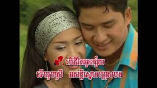 chom reang Sne -sammut sothea-ចំរៀងស្នេហ៍-សាមុត-សុទ្ធា