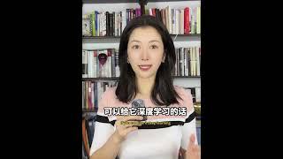 好用的DeepSeek使用方法