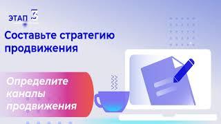 Этапы маркетинговой деятельности в кратком изложении