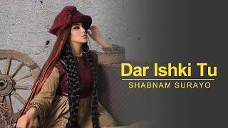 Shabnam Surayo - Dar Ishki Tu 2021 | شبنم ثریا - در عشق تو