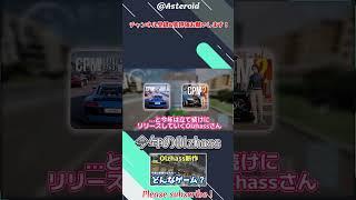 【立て続けにリリース】今年のOlzhassまとめ | #carparkingmultiplayer2 #cpmtrafficracer #cpmgarage #カーパーキング #shorts