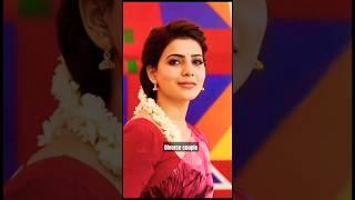 Samantha Naga chataniya brakup Sid News#shortvideo