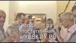 Мы Махновцы 2014 встреча выпускников ХВВКИУ РВ 4 фак 1986