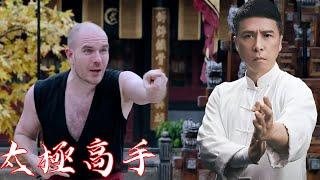 【中國功夫】️散打高手一打四，卻被太極高手一掌擊飛️ #Donnie Yen #Jackie Chan #李小龍  丨Tai Chi丨功夫丨kung fu丨太极丨中國功夫劇