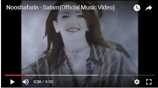 Nooshafarin - Salam نوش آفرین - سلام