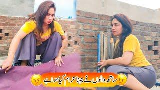 Mujhe Dekh k Larke Chat py ata|🫢Daily Evening Routine Work | Natural VillageLife Pakistan