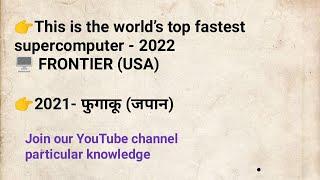 Revision | current Affairs | चालू घडामोडी 2022 | By Akash Sir | #currentaffairstoday |Cricket Record