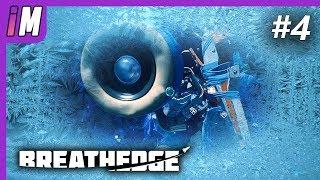 НАШЕЛ СТЕКЛО!!! ► Breathedge ► Прохождение #4