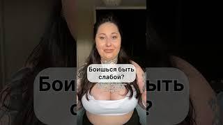 Смотри урок по продажам у меня на канале #саморазвитие #консультация #коуч #деньги