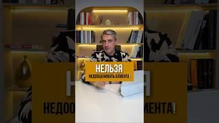 Еще больше техник, чтобы научиться эффективно продавать, смотрите в профиле@alexey.startup