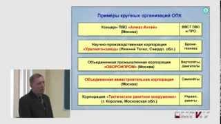 Актуальные вопросы развития оборонно-промышленного комплекса. Торопов Н.Л.