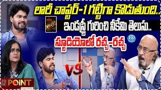 To the Point : Lorry Chapter 1 Hero Srikanth Reddy And Tripuraneni Chittibabu Exclusive Interview