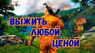 SCUM: Выживаем с пацанами!