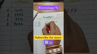 percentage #shorts #youtubeshorts #mathematics #exam #trending #viralshort #ssc #upsc #govtjobs