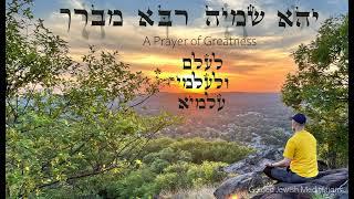 [89] Guided Jewish Meditations - A Meditation of Greatness