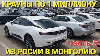 МОНГОЛИЯ И ЕЁ ЦЕНЫ НА ВСЁ В 2025, АВТОРЫНОК СО СЛАДКИМИ ЦЕНАМИ СЕГОДНЯ, ЧАСТЬ 5