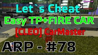 Let`s cheat Advance rp #78 - Cleo CarMaster