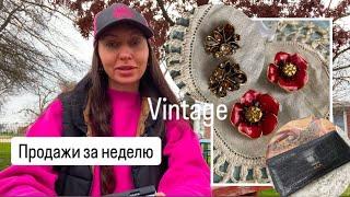 Продажи за неделю в Америке. Vlog о Рождестве в США