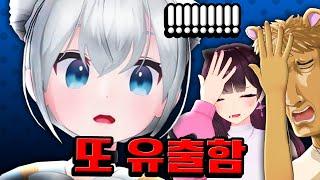 [ENG SUB] Woowakgood: Do you want to die?