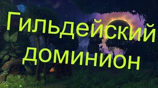 Одшечка + 6х6