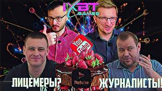 Ересь ixbt RuTube и VK 1080p MUX